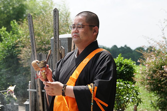 ご家族のご供養