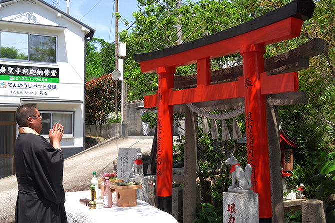 眼力稲荷大明神 鳥居奉納ワークショップ8