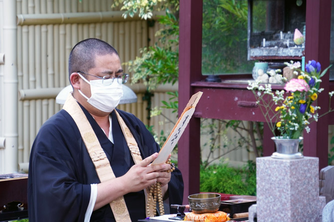 令和5年8月 ペット供養月例法要のお知らせ